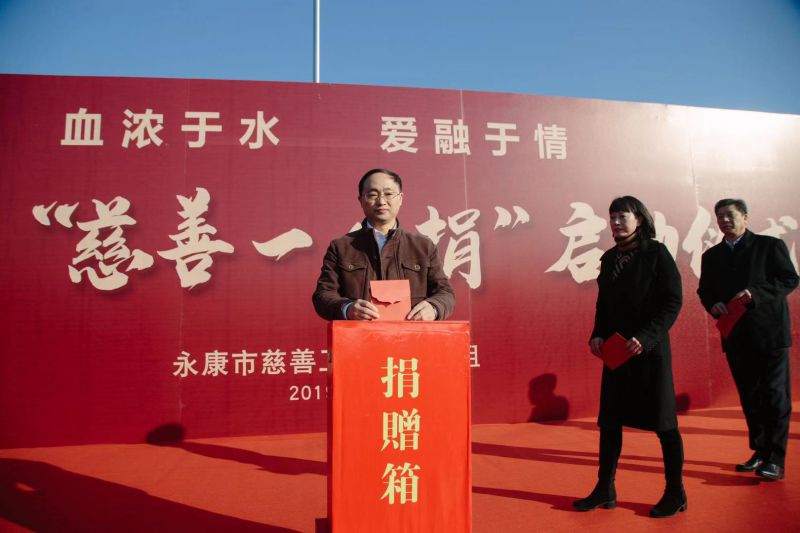 Da Ai Wu Jiang Da Dao is boundless | Daoming Optics donates 1 million yuan to support charitable causes