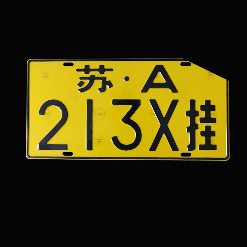 Large scale car license plate semi-finished products