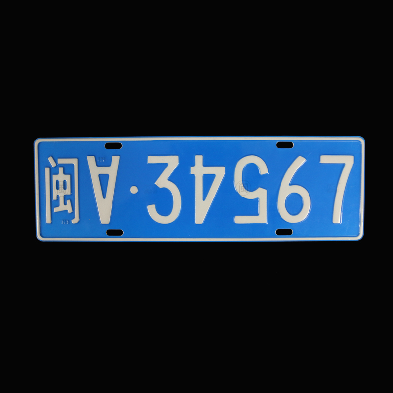 Small car license plate semi-finished products