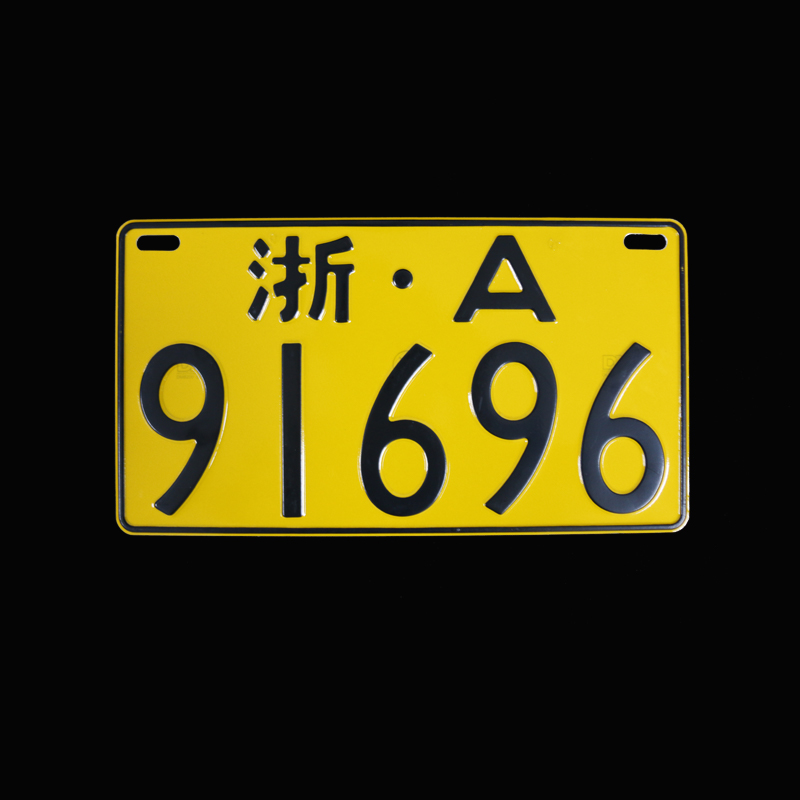 Low speed car license plate semi-finished products