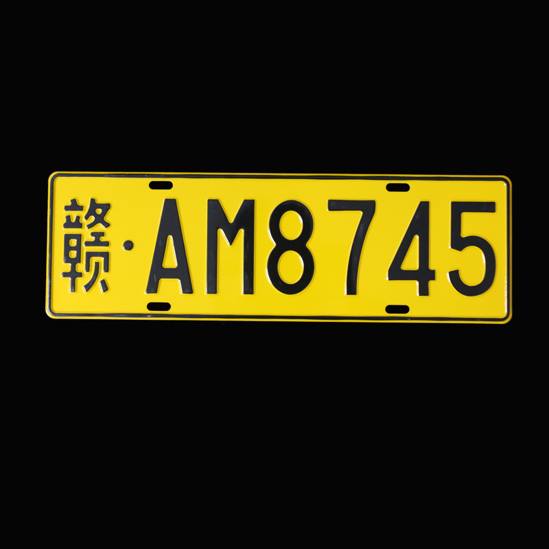 Large scale car license plate semi-finished products