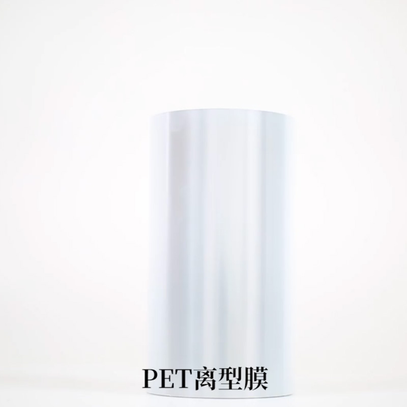 PET release film