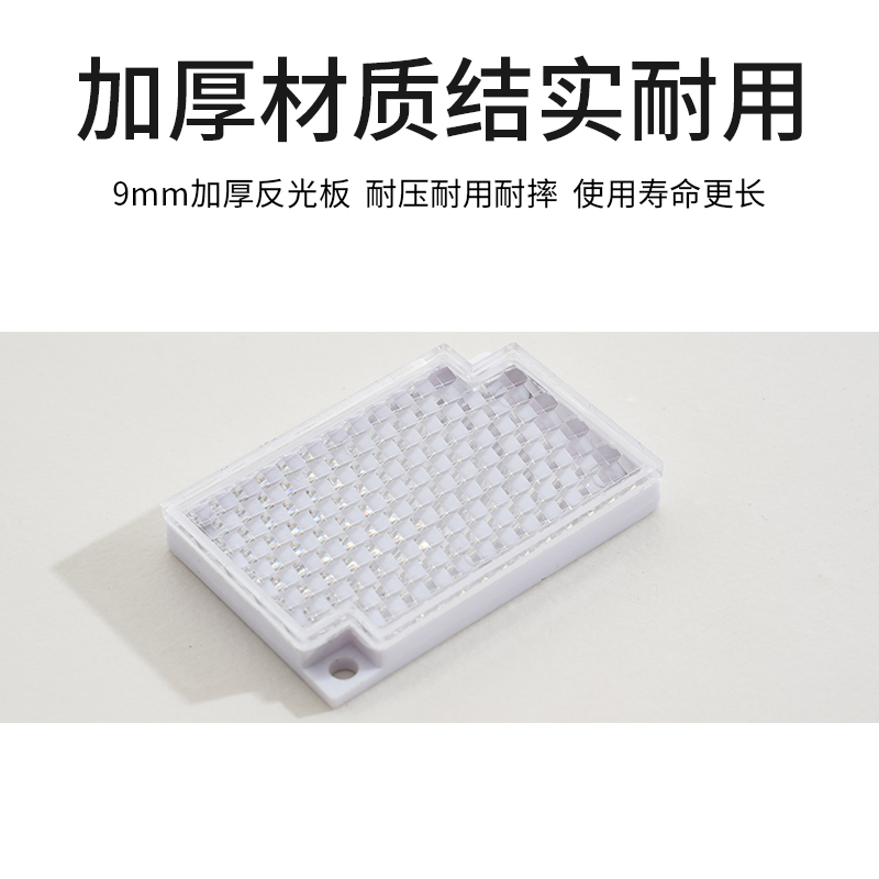 Photoelectric switch reflector